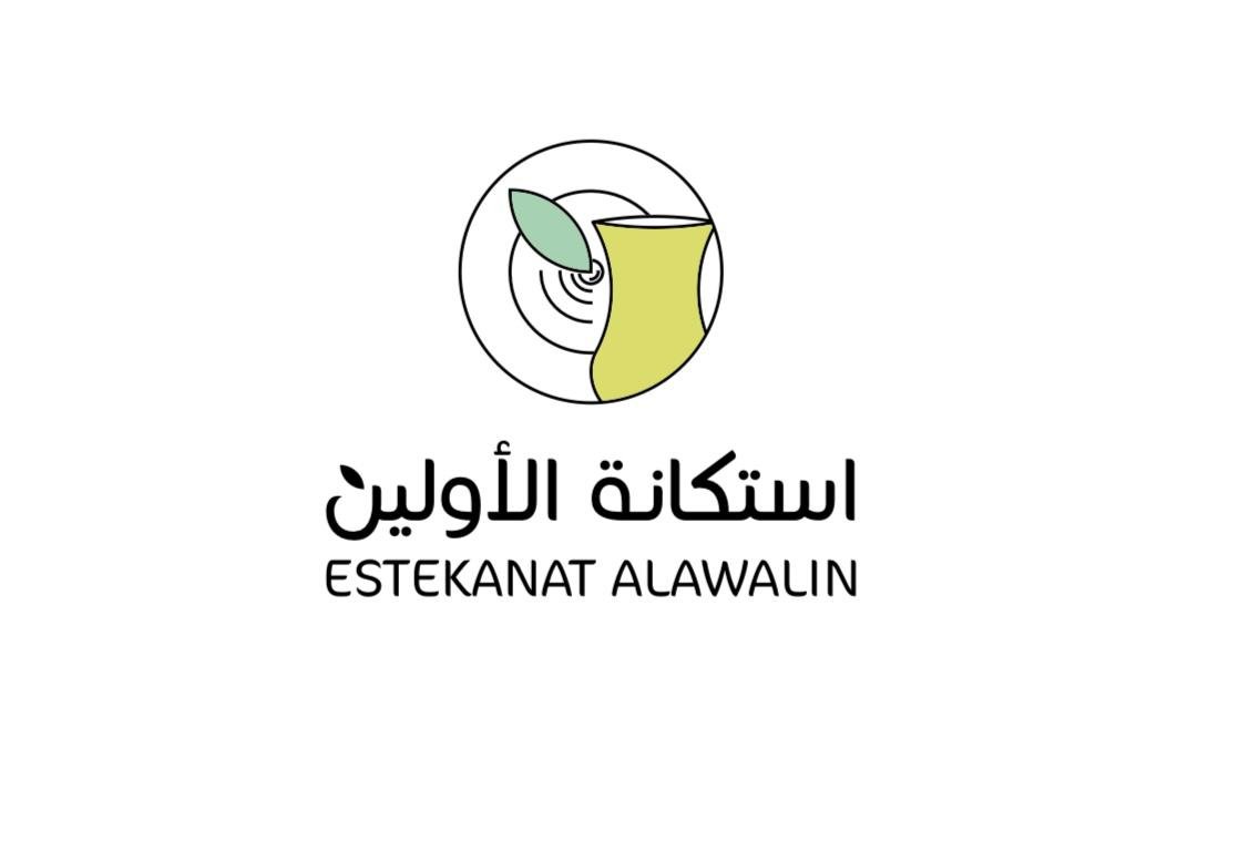 شعار مقاهي استكانة الأولين