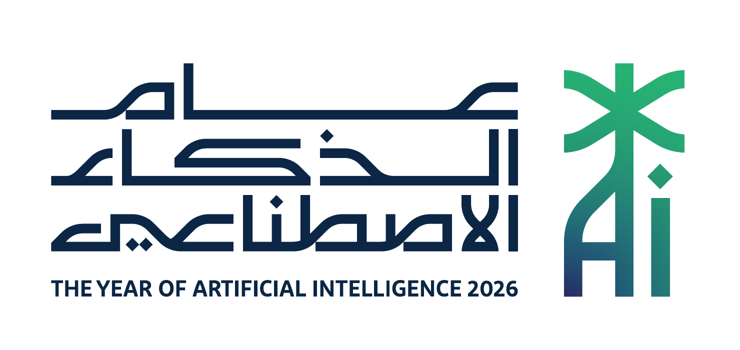 الشعار الرسمي لعام الذكاء الاصطناعي 2026